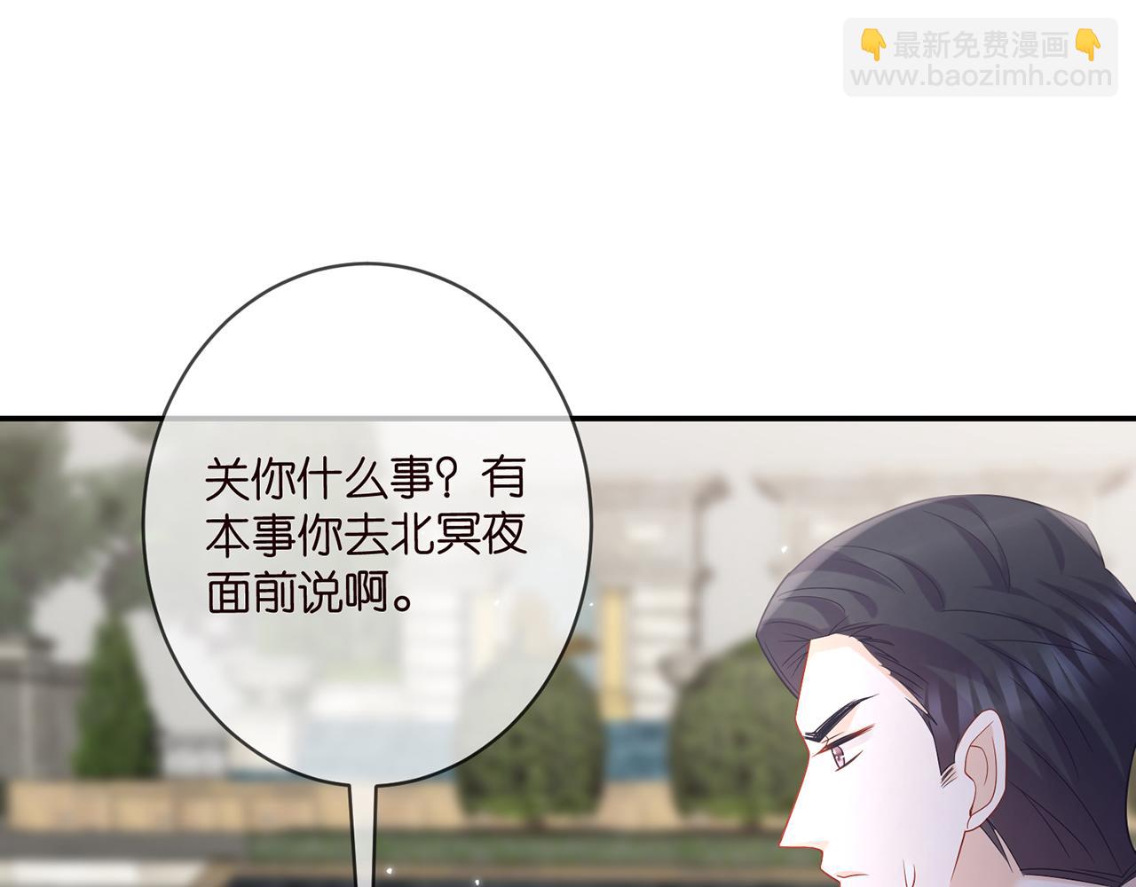第418 不欢而散98