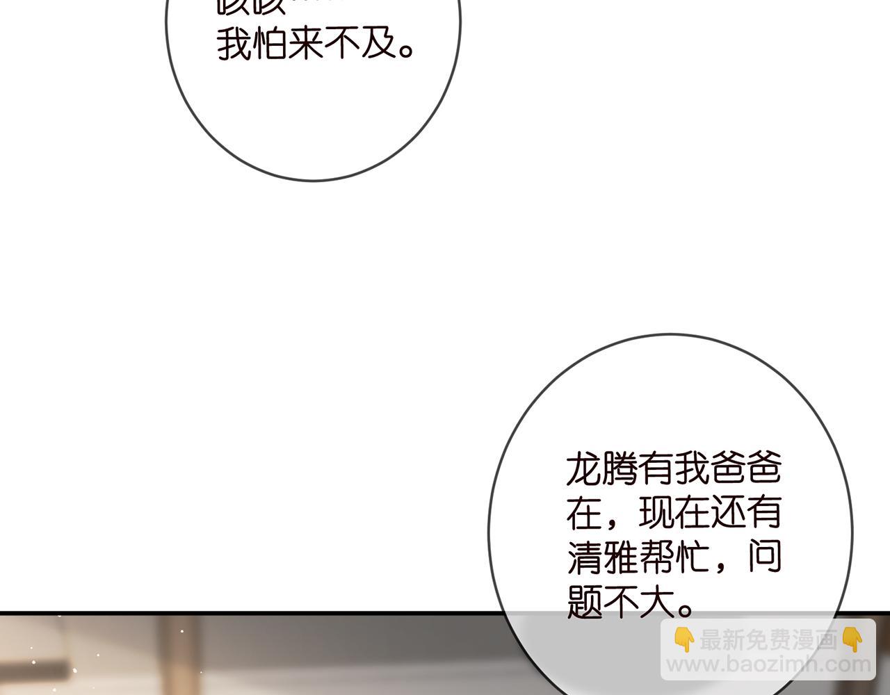 第419 田螺先生13