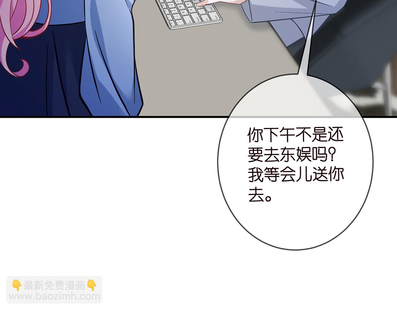 第419 田螺先生23