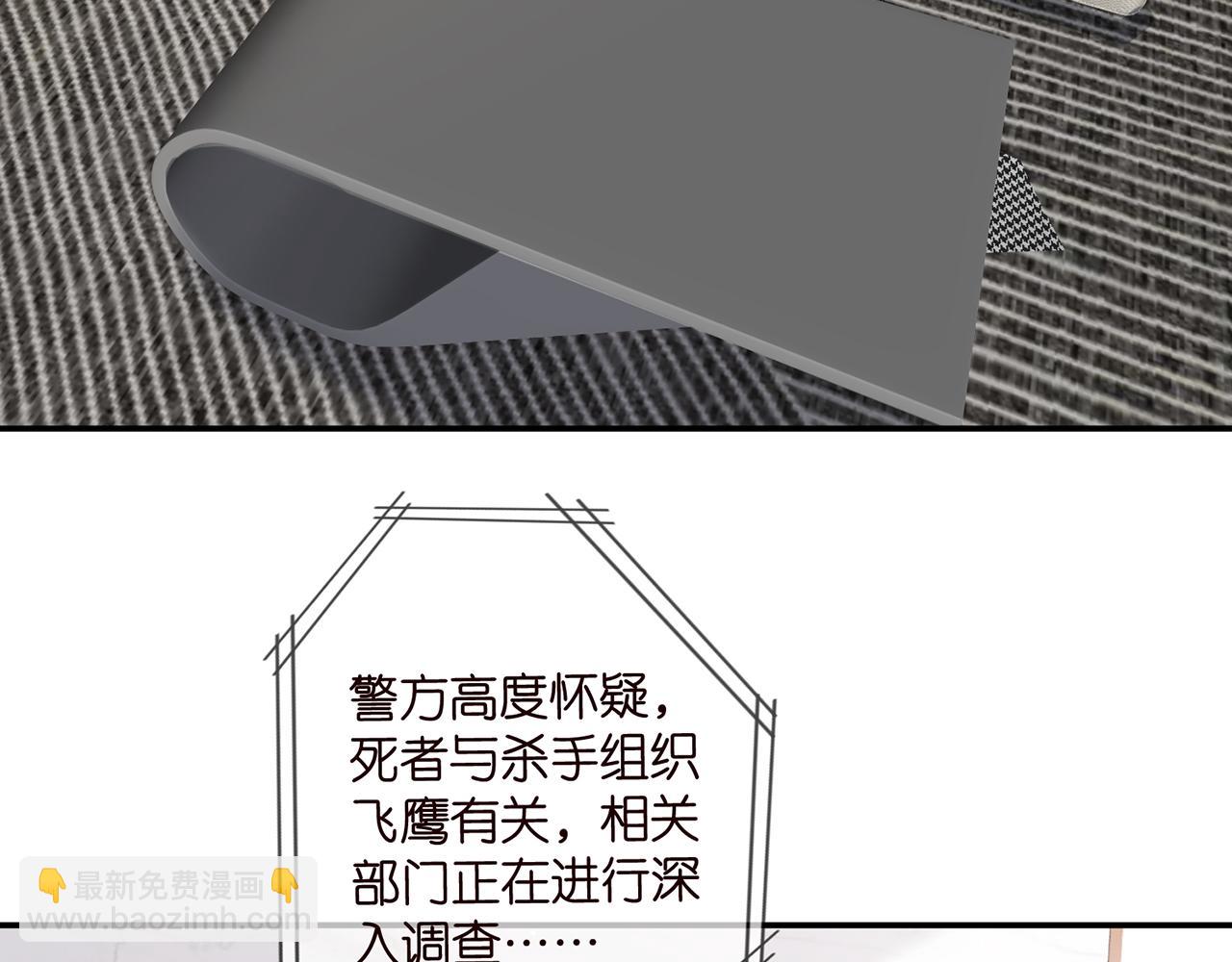 第419 田螺先生47