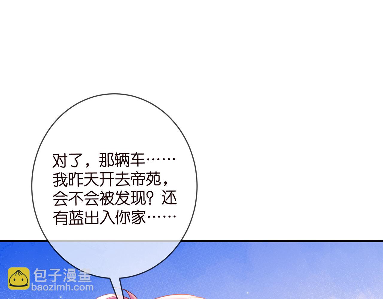 第419 田螺先生57
