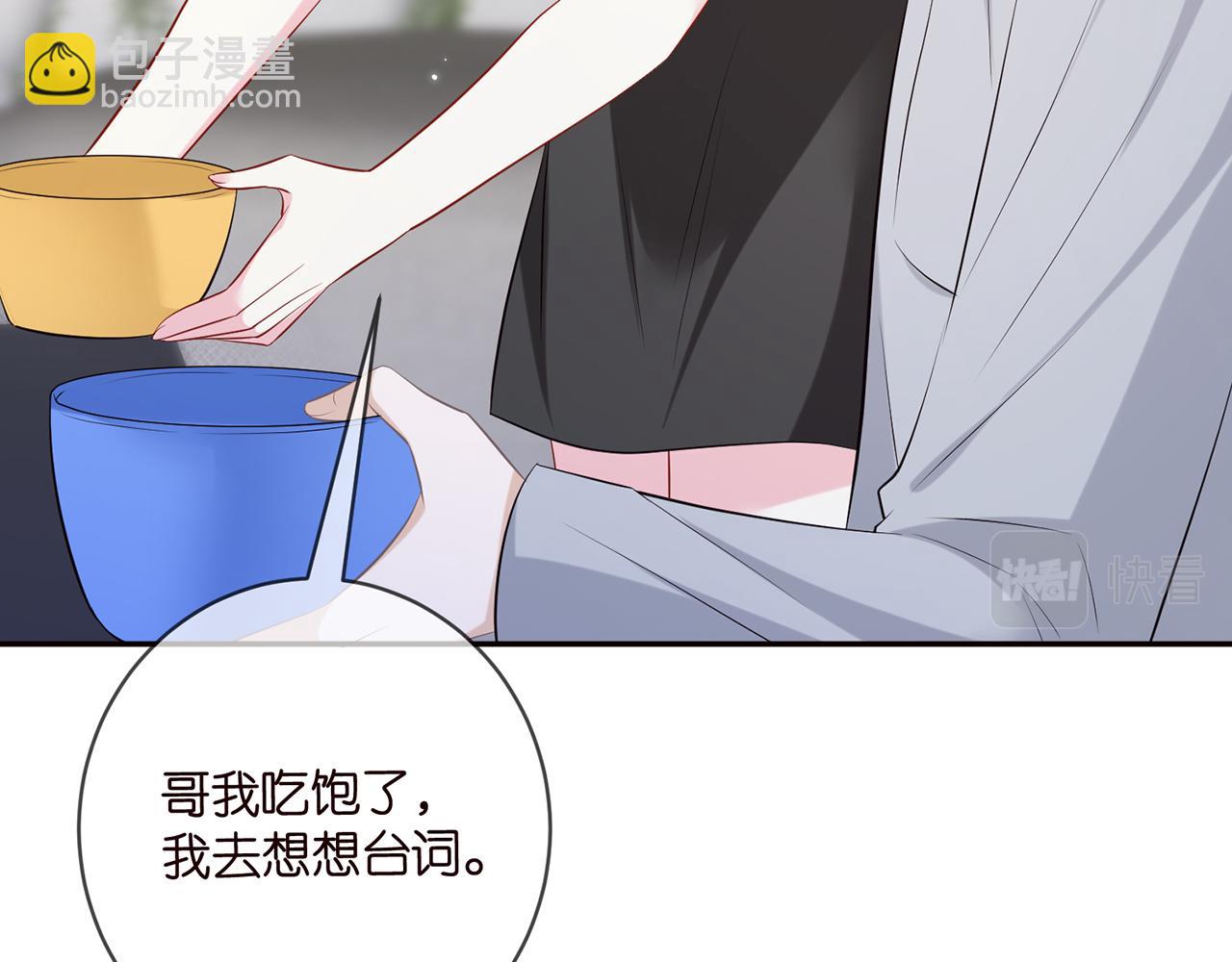 第419 田螺先生65