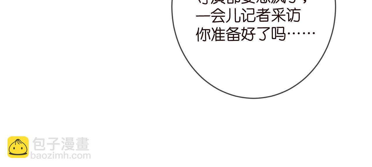 第419 田螺先生75