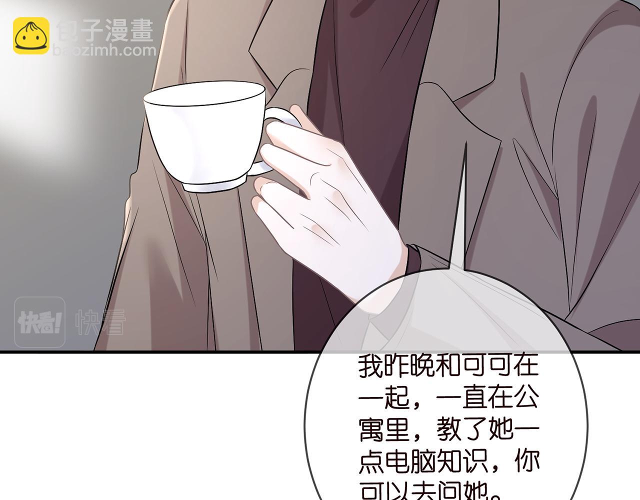 第419 田螺先生91