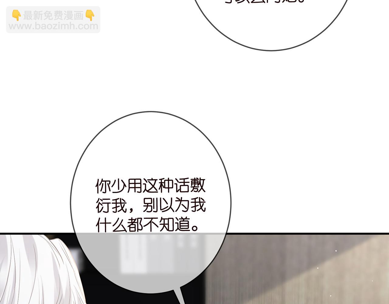 第419 田螺先生92