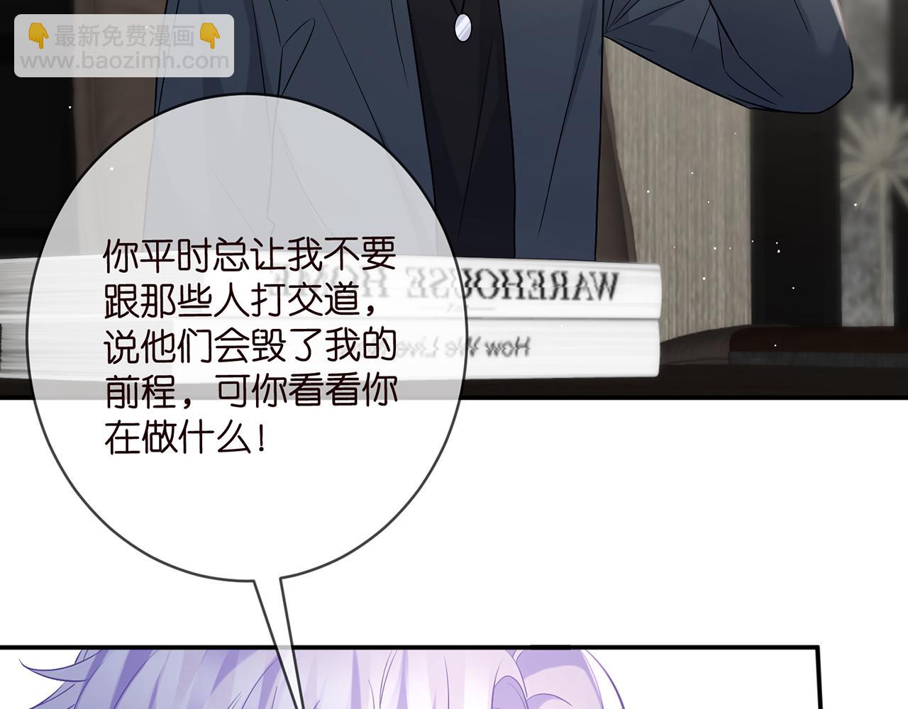 第419 田螺先生99