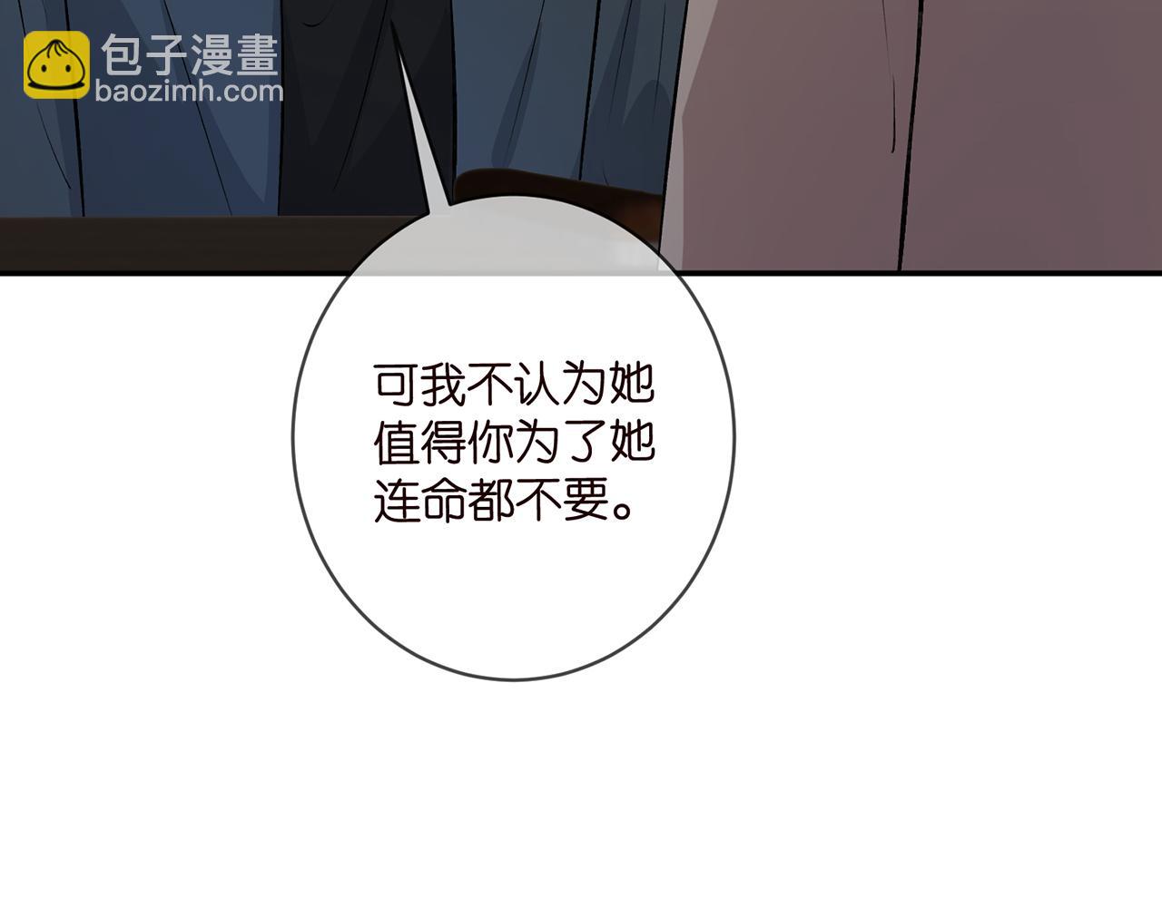 第420 内鬼10