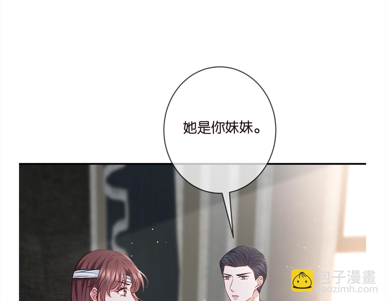 第420 内鬼121