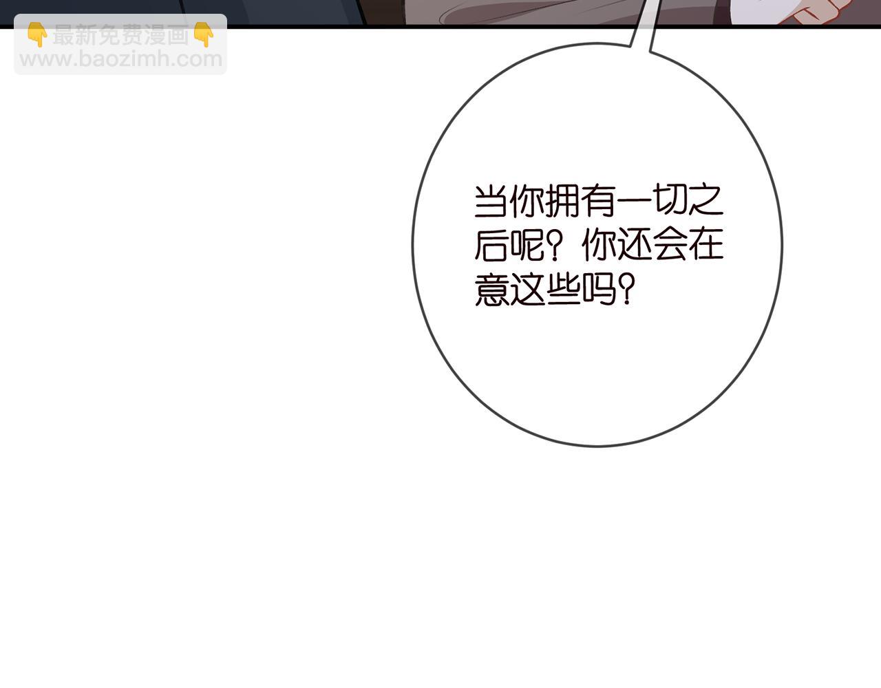 第420 内鬼19