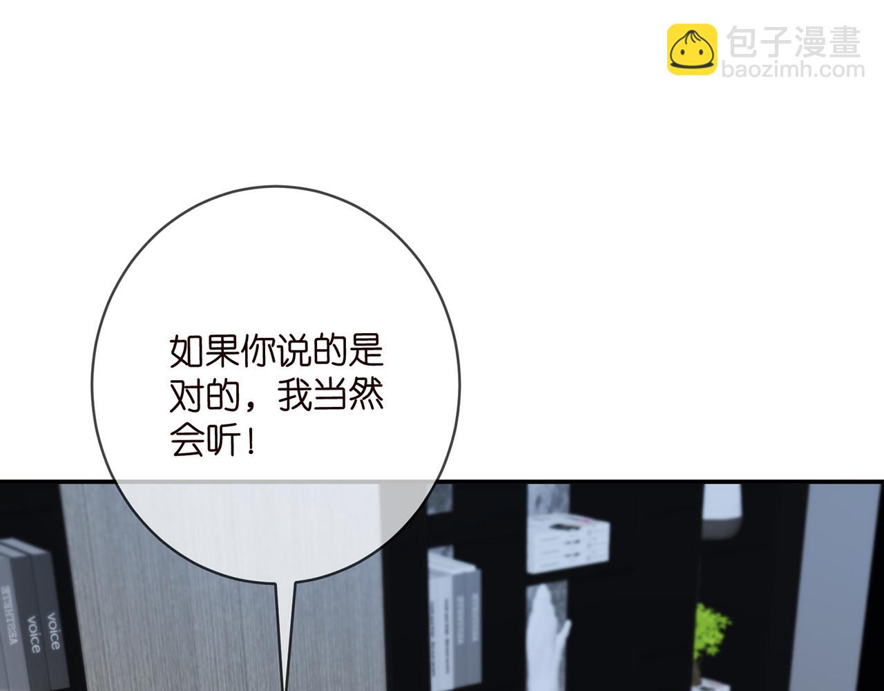 第420 内鬼3