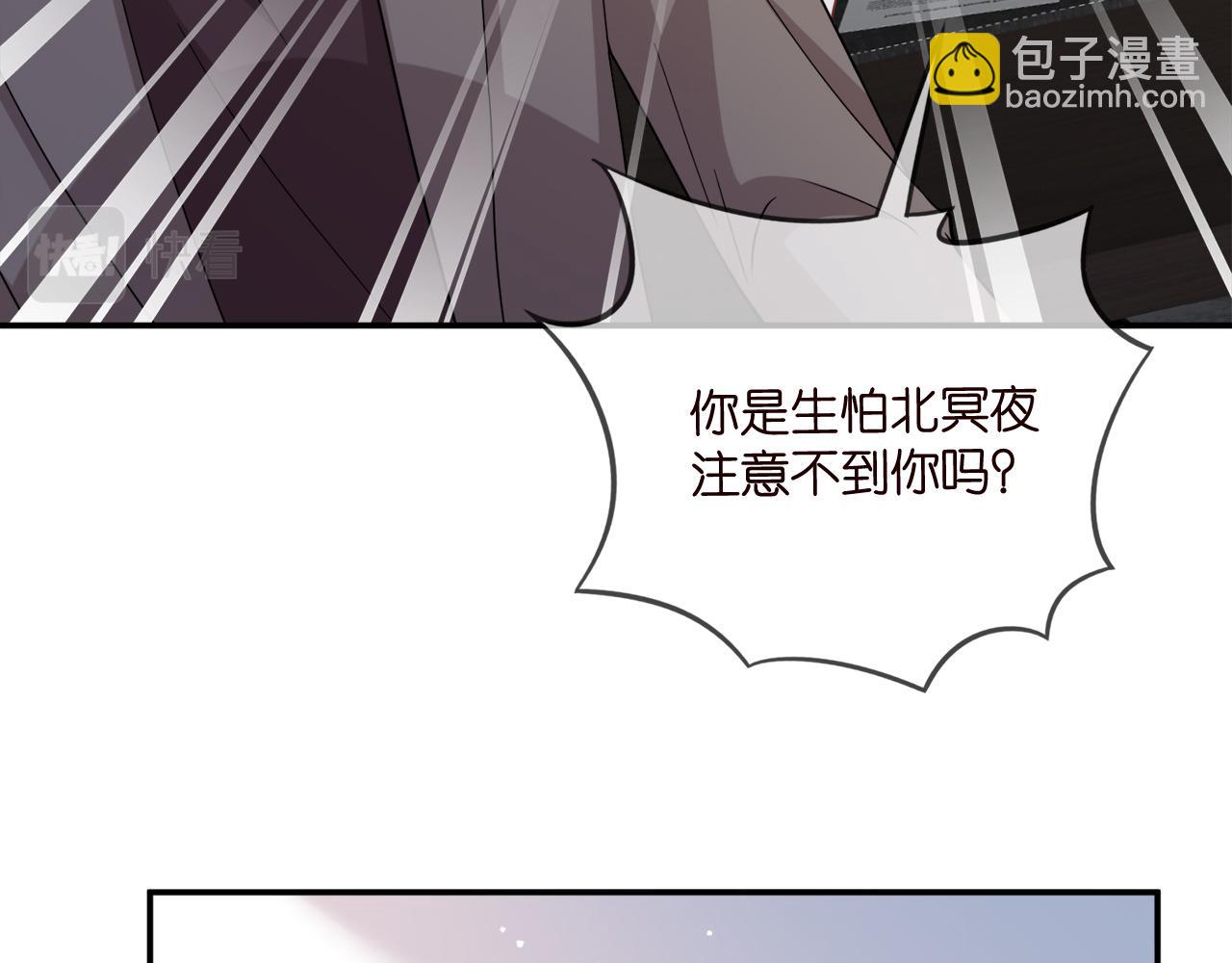 第420 内鬼32