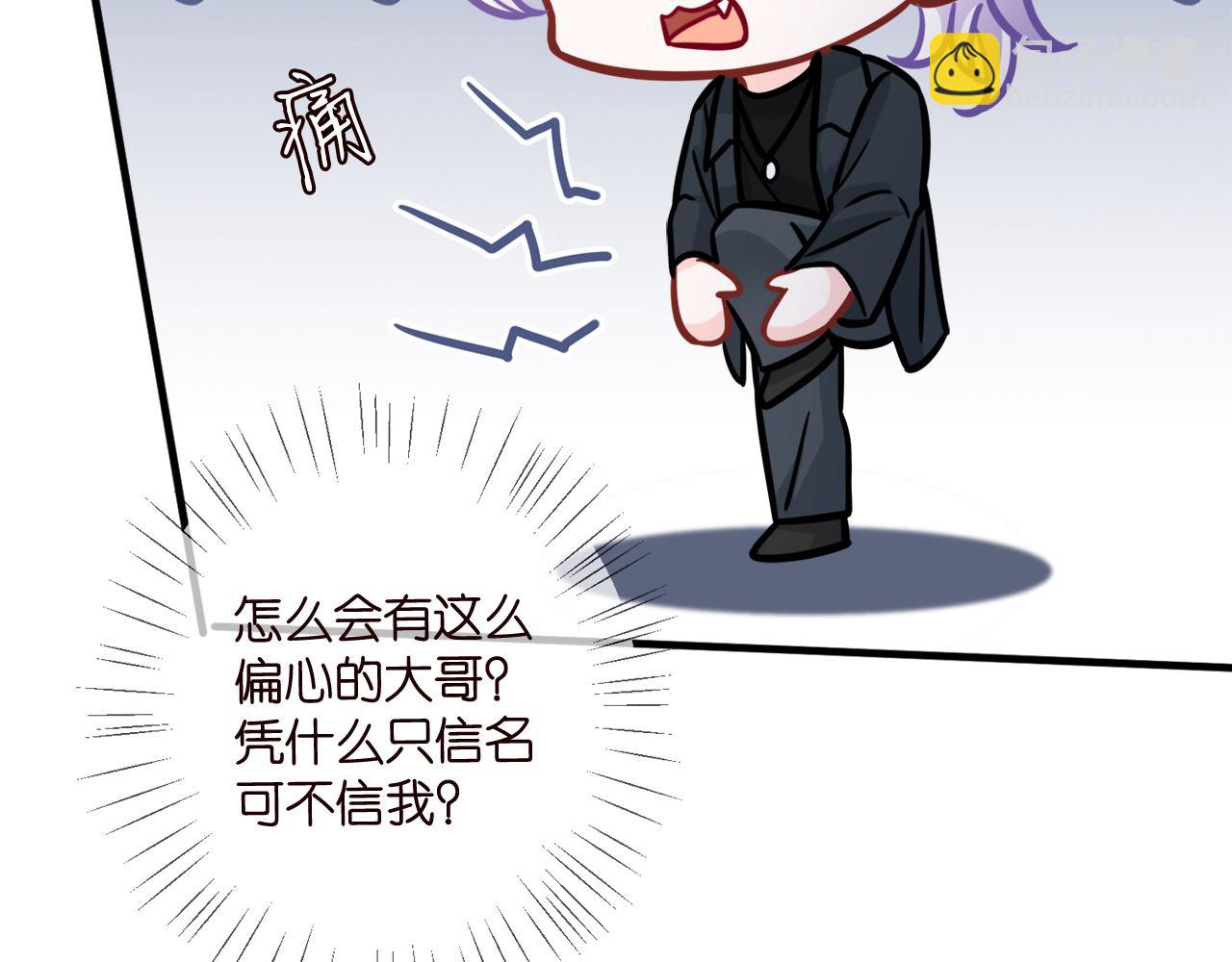 第420 内鬼38