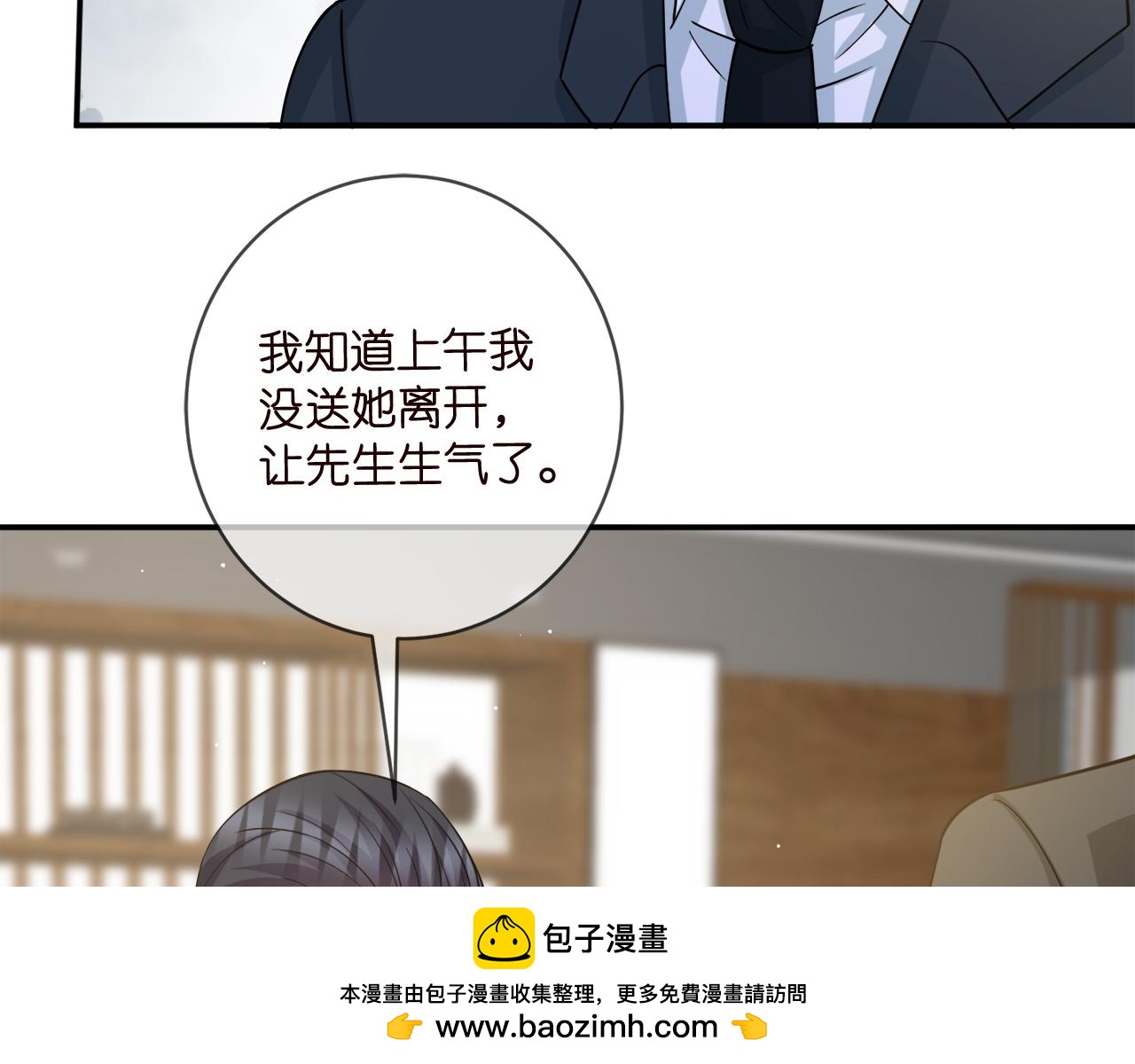 第420 内鬼53