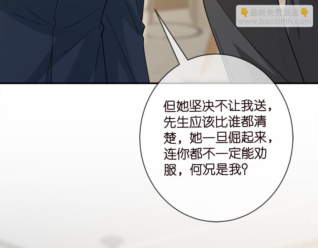 第420 内鬼55