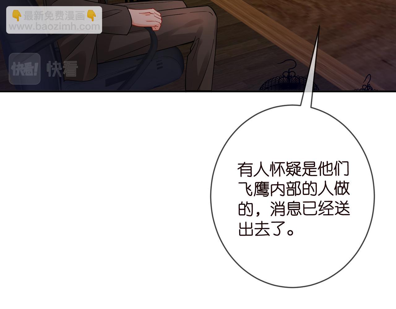 第420 内鬼66