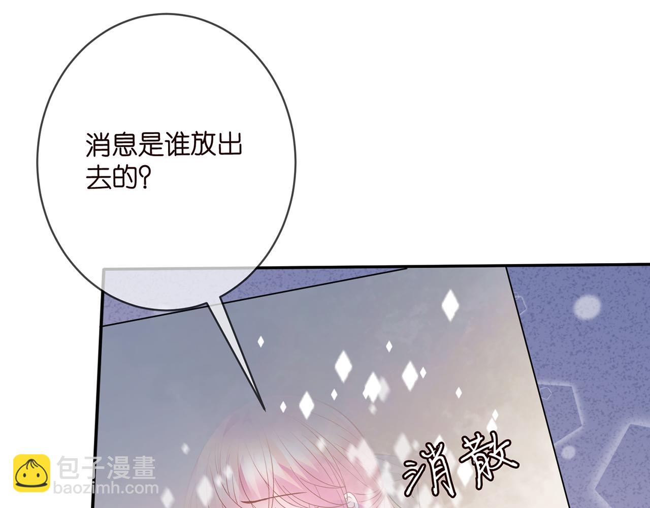 第420 内鬼71