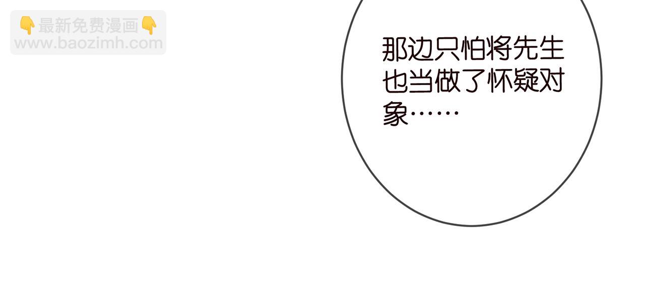 第420 内鬼76