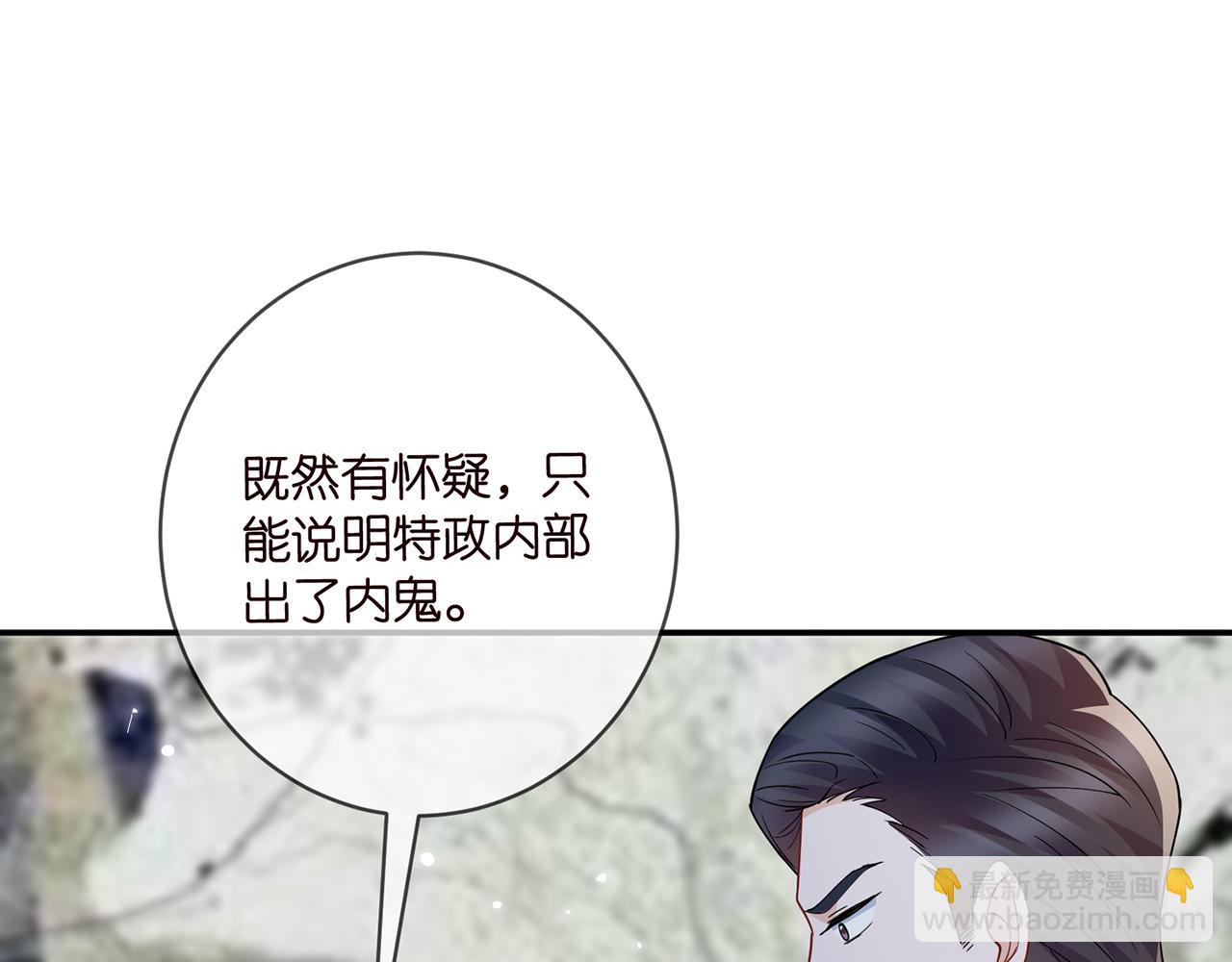第420 内鬼77
