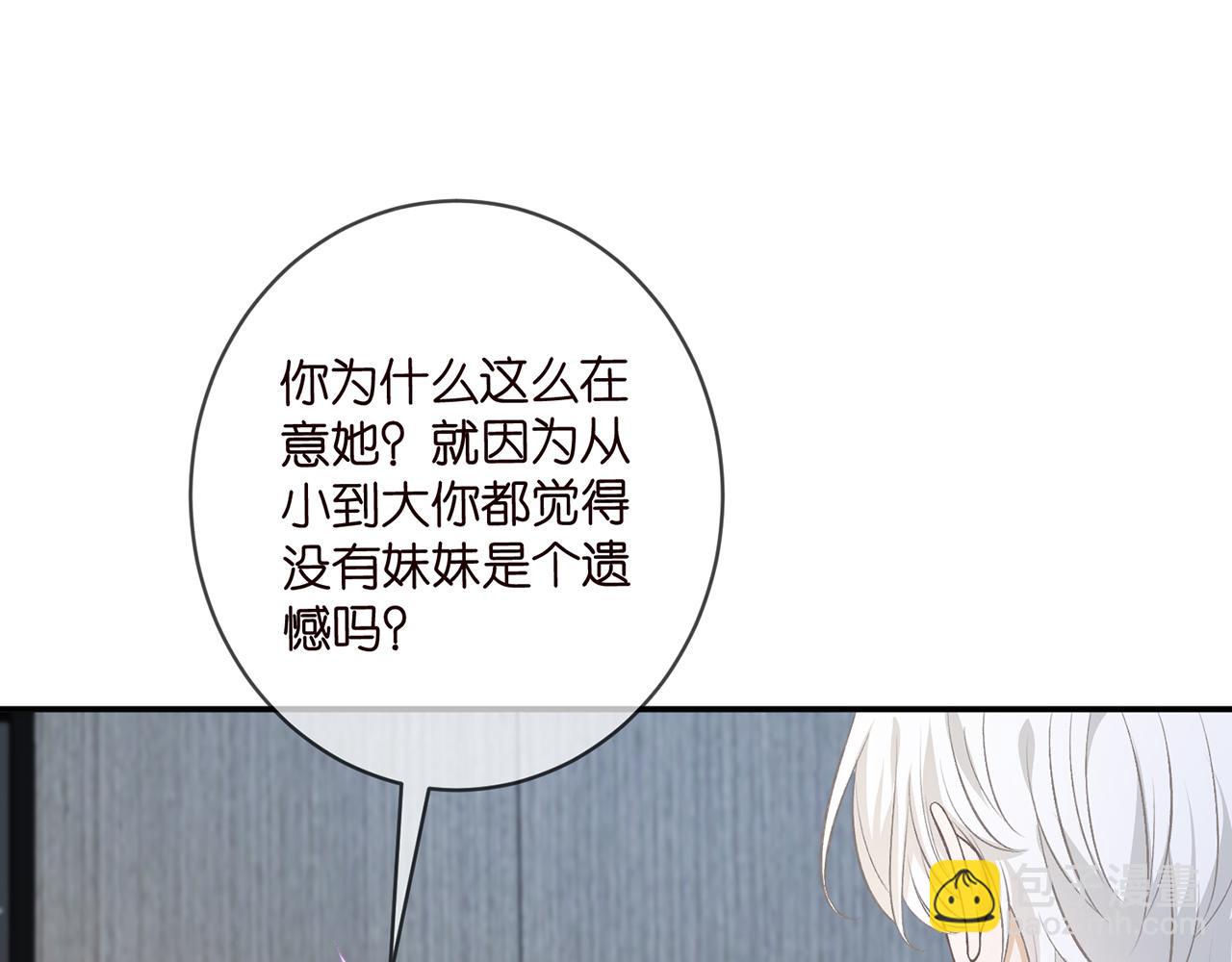 第420 内鬼8
