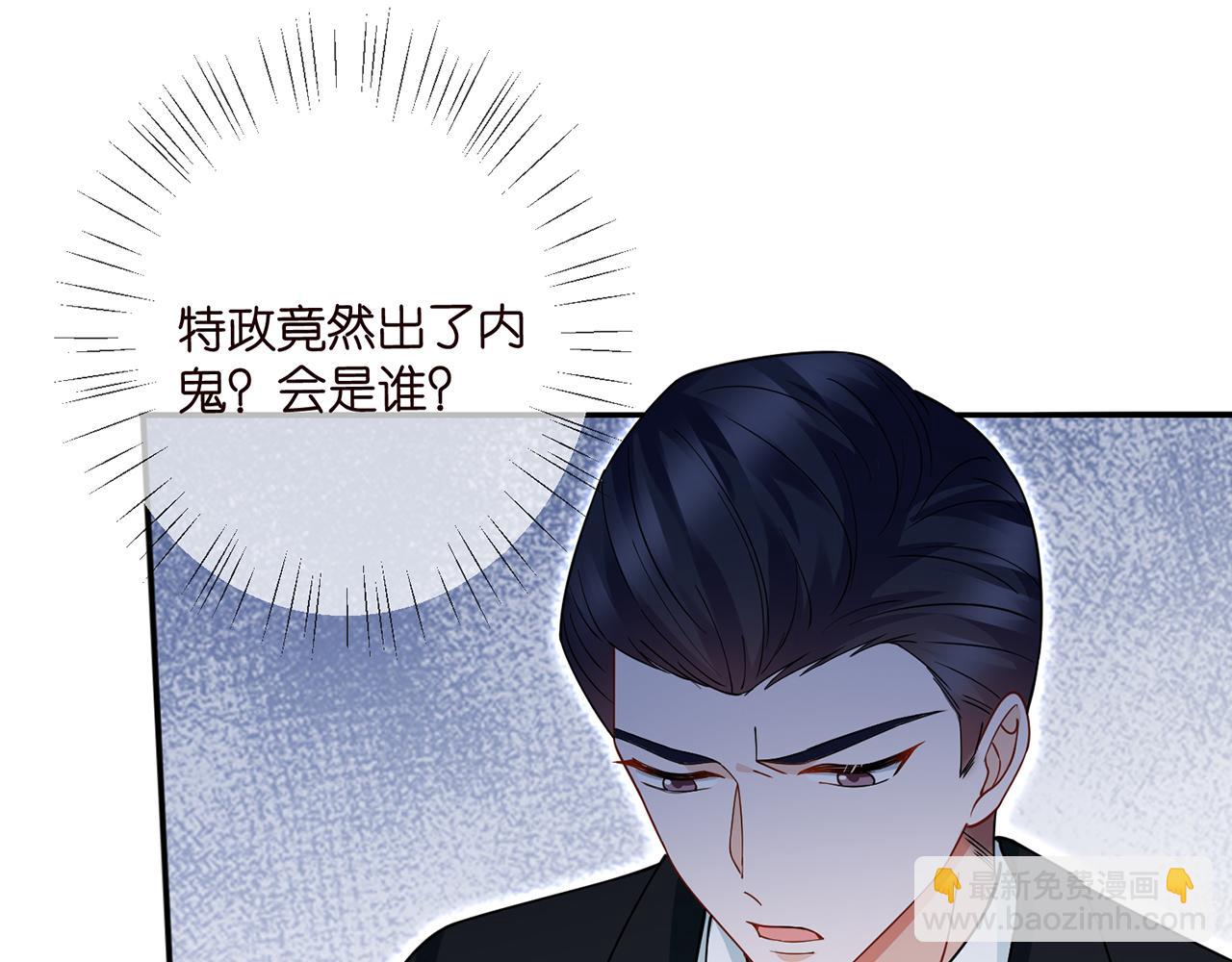 第420 内鬼80