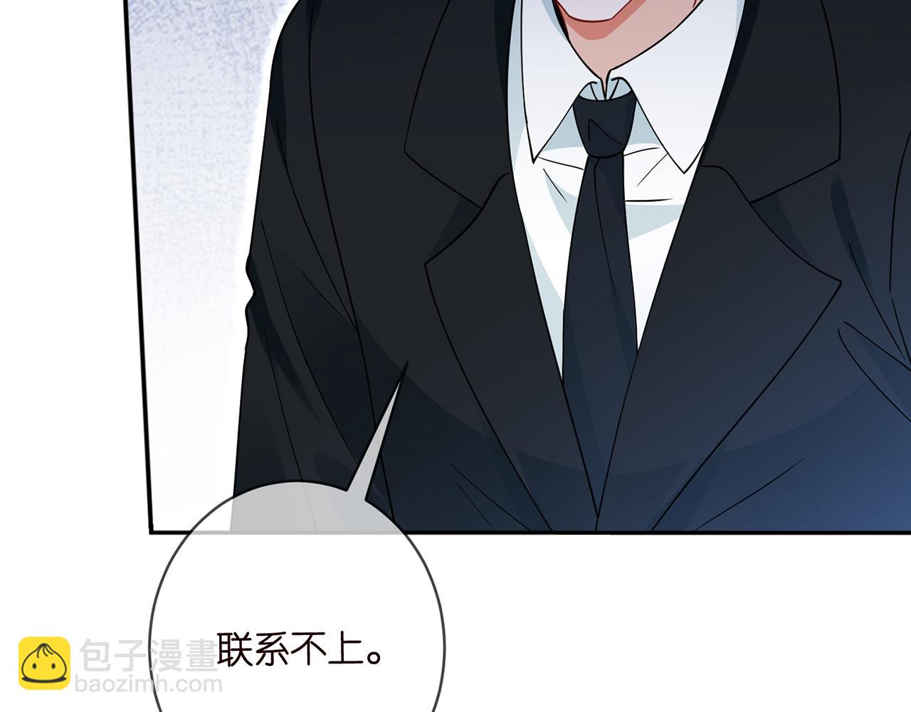 第420 内鬼81
