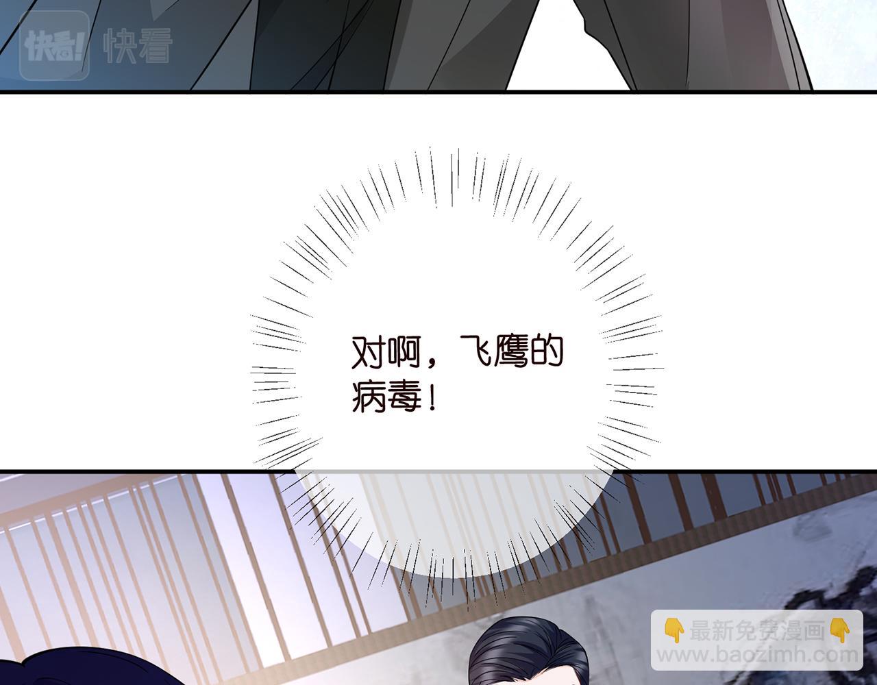 第420 内鬼84