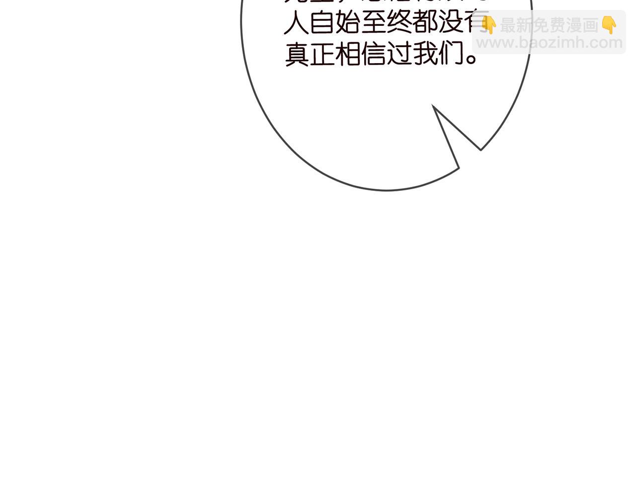 第420 内鬼87
