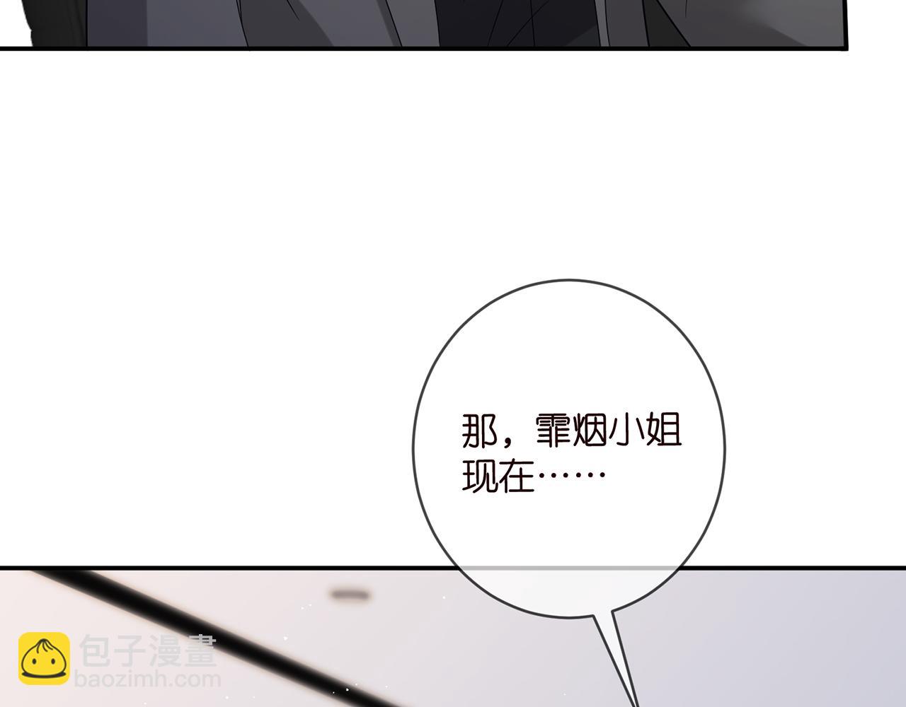 第420 内鬼90