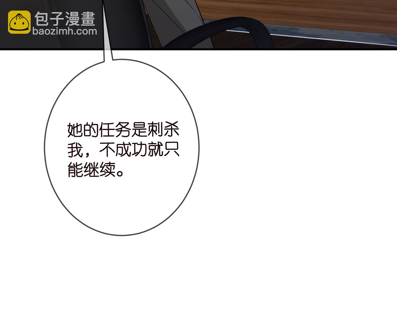 第420 内鬼92