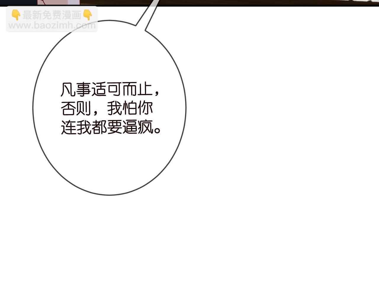 第420 内鬼95