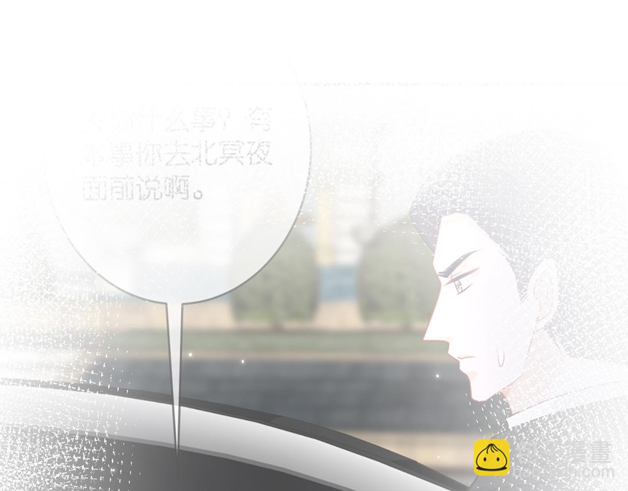 第420 内鬼96