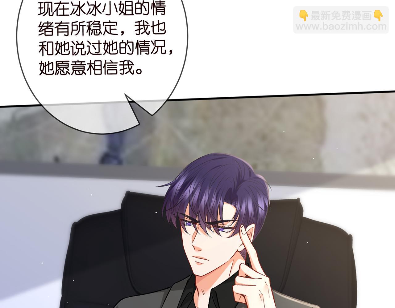 第421 她是你妹妹8