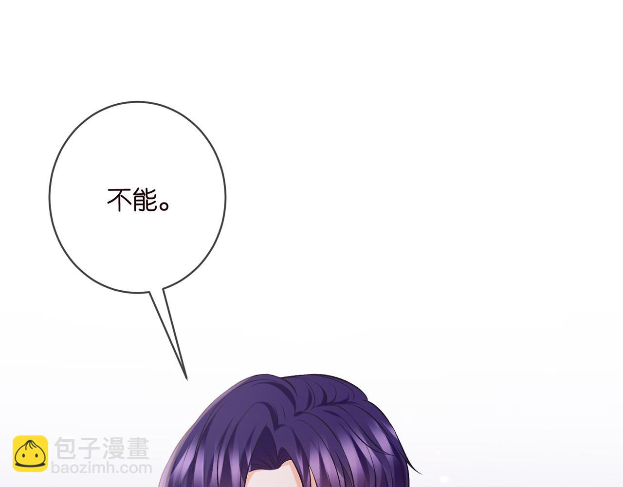 第421 她是你妹妹88