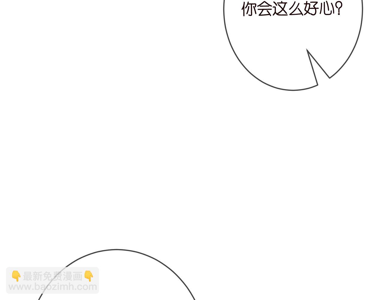 第422 娱记的恶意10