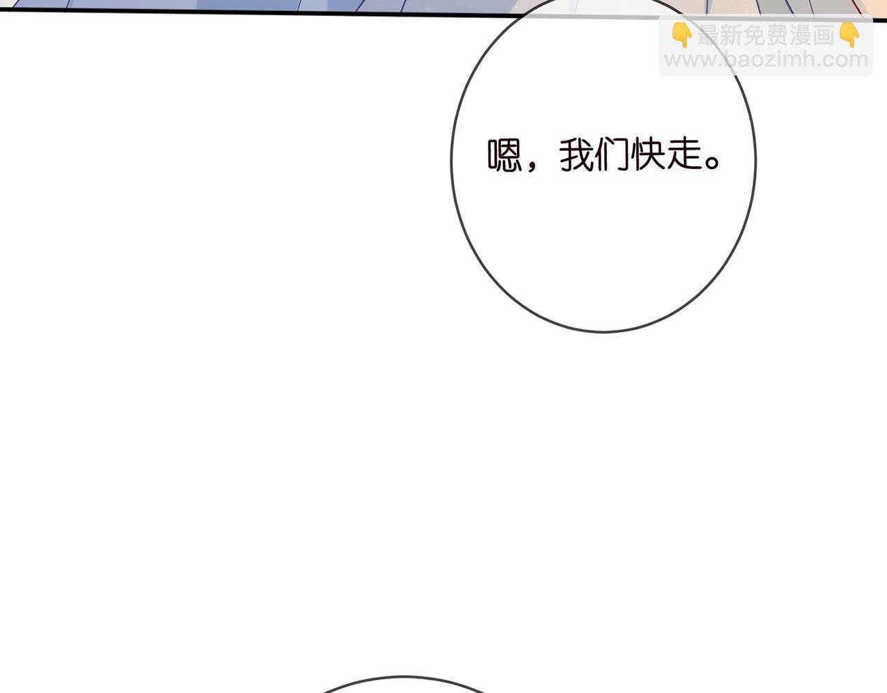 第422 娱记的恶意105