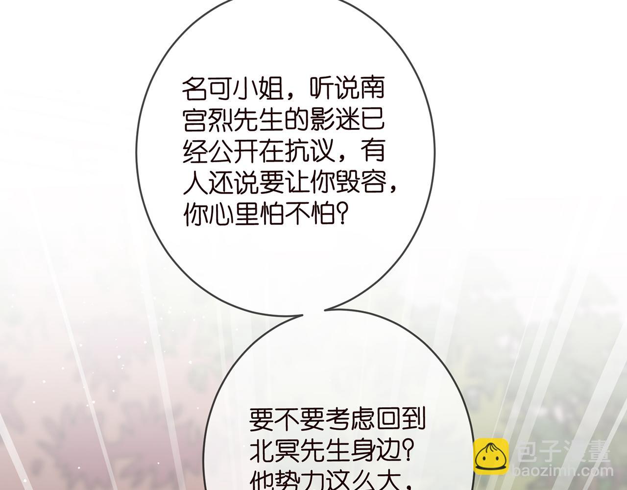 第422 娱记的恶意106