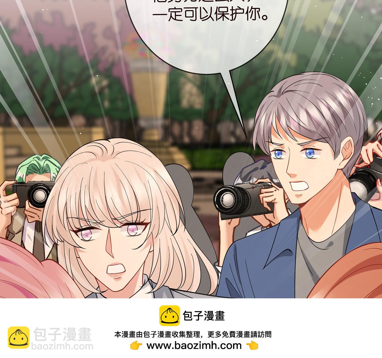 第422 娱记的恶意107