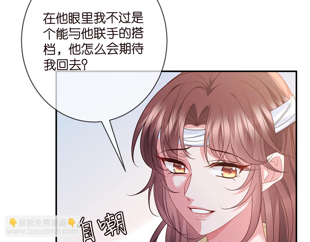 第422 娱记的恶意11