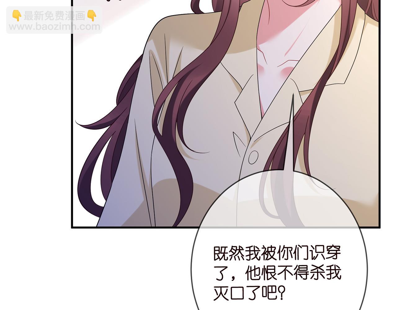 第422 娱记的恶意12