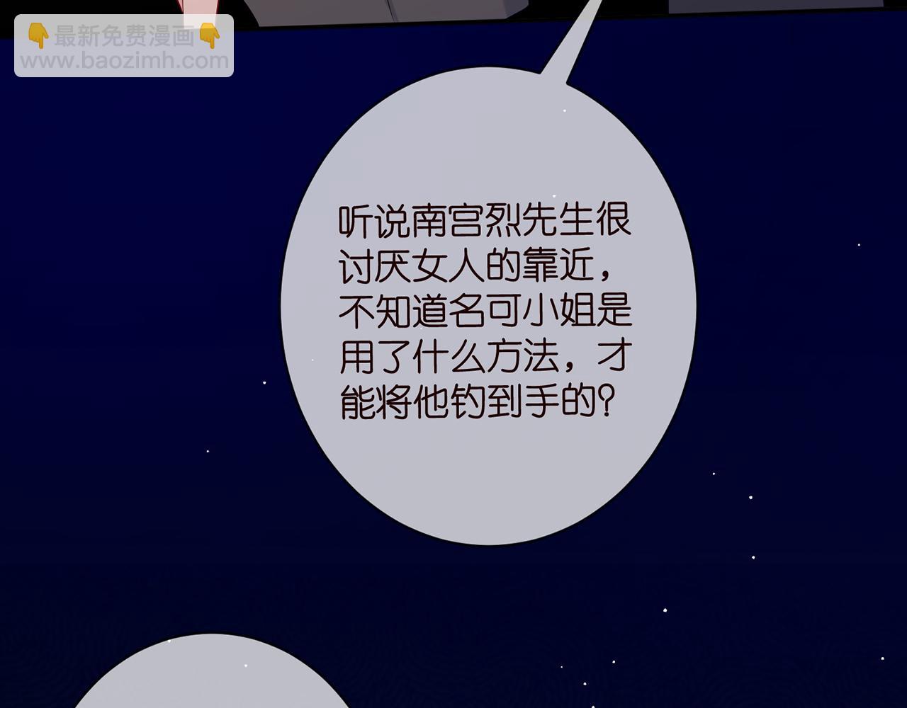 第422 娱记的恶意121