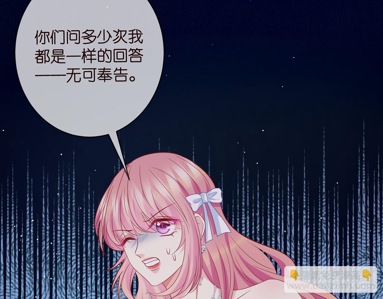 第422 娱记的恶意122