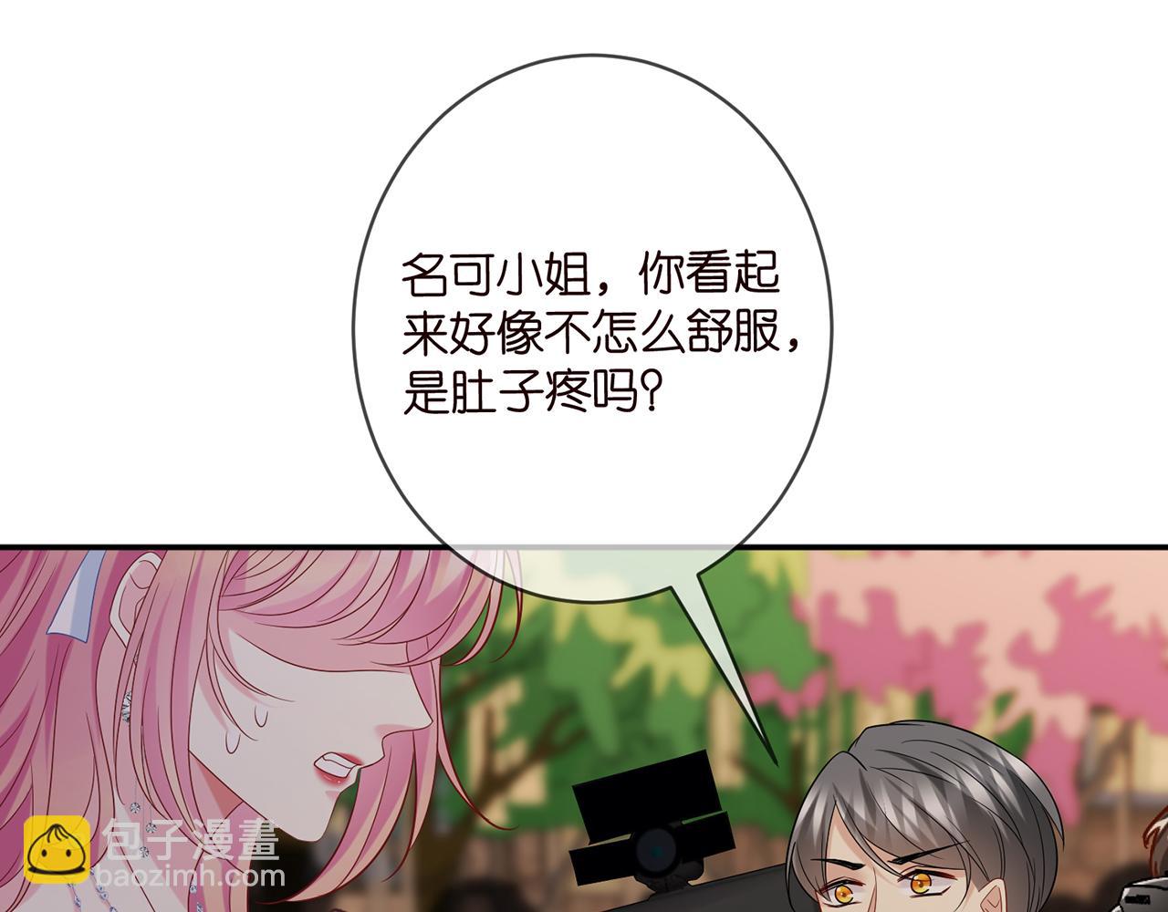 第422 娱记的恶意125