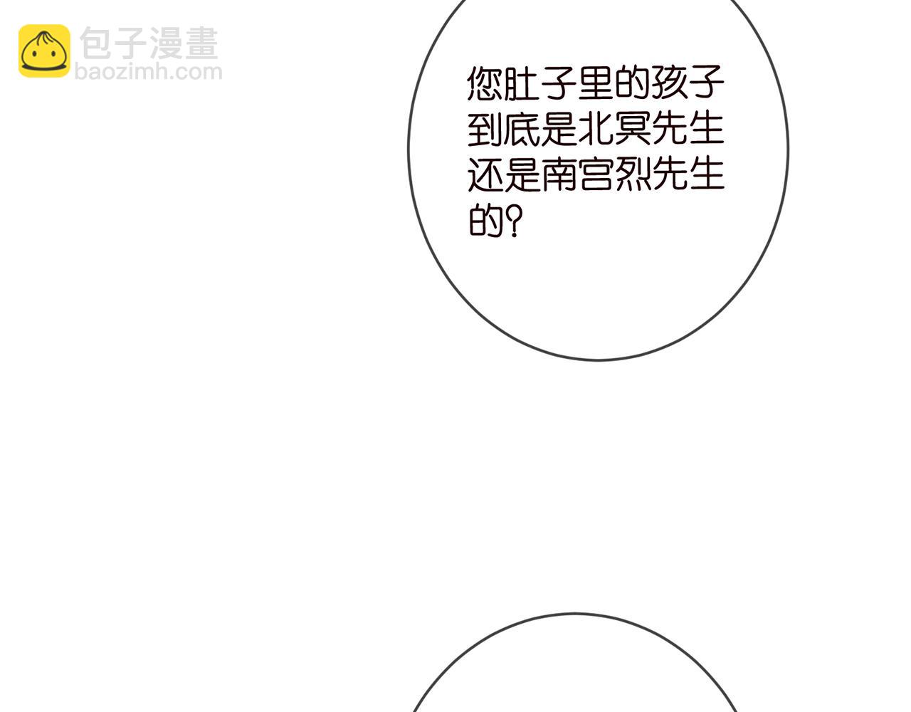 第422 娱记的恶意127