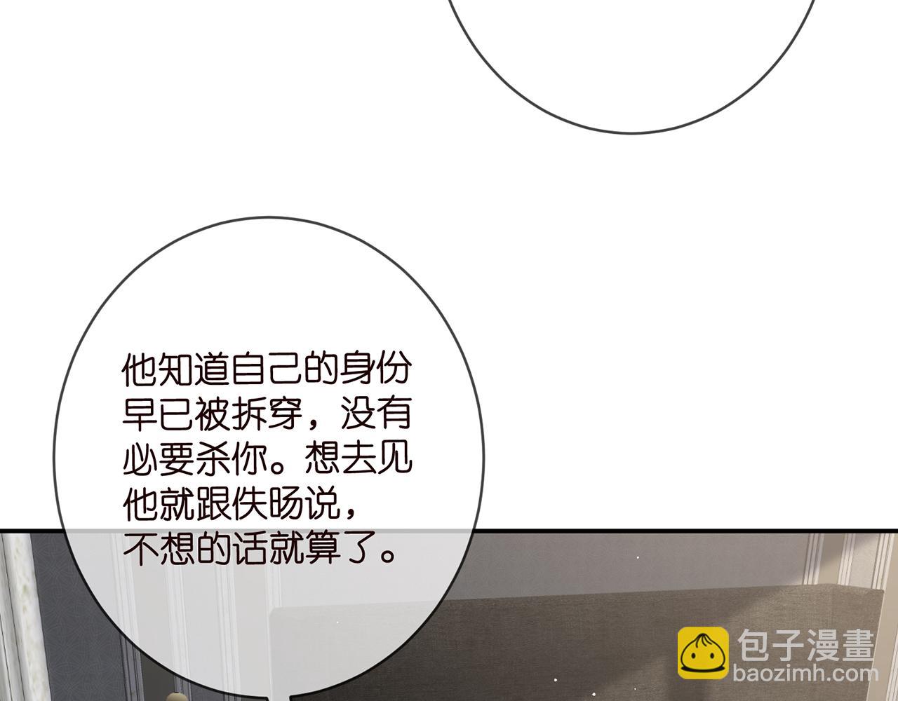 第422 娱记的恶意13