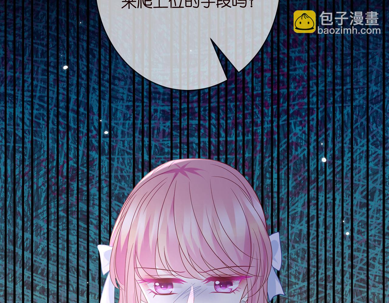 第422 娱记的恶意131