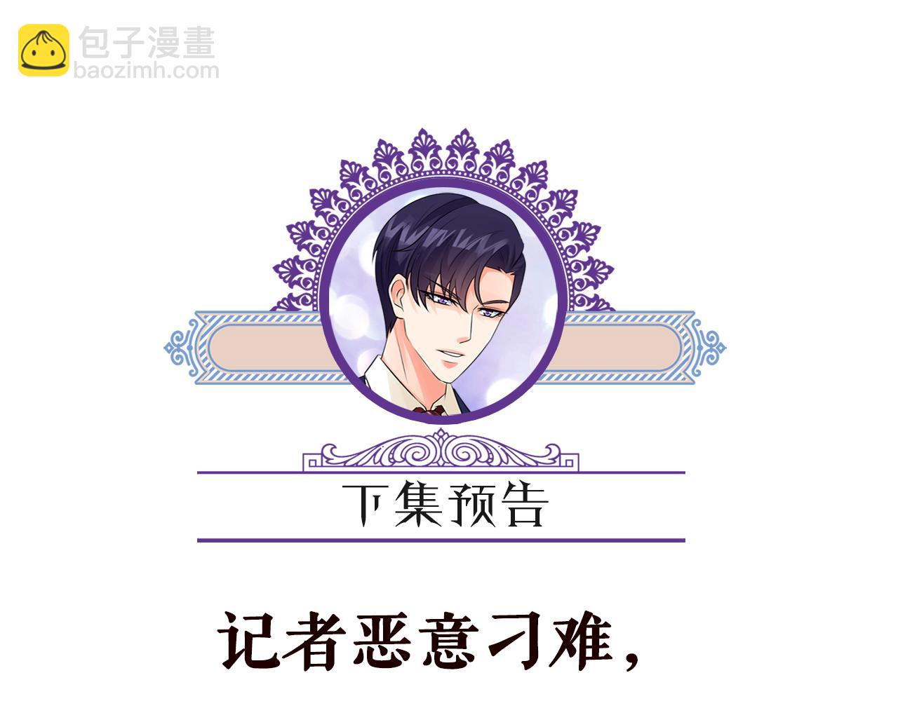 第422 娱记的恶意135