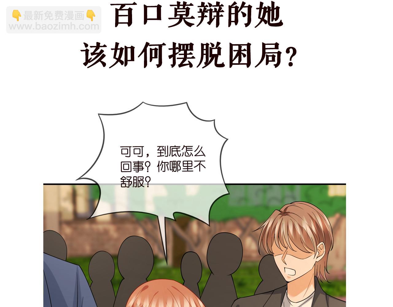 第422 娱记的恶意136