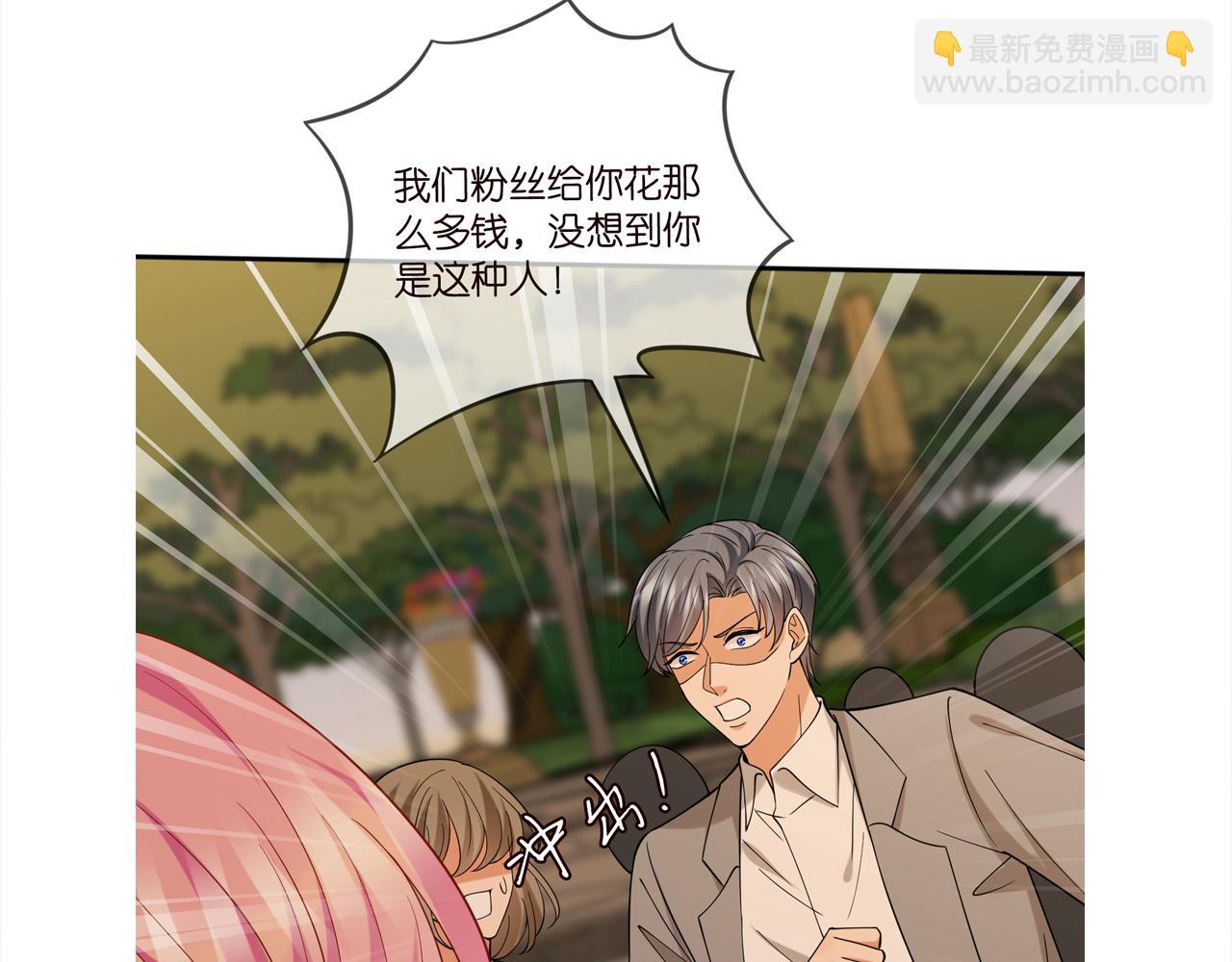 第422 娱记的恶意139