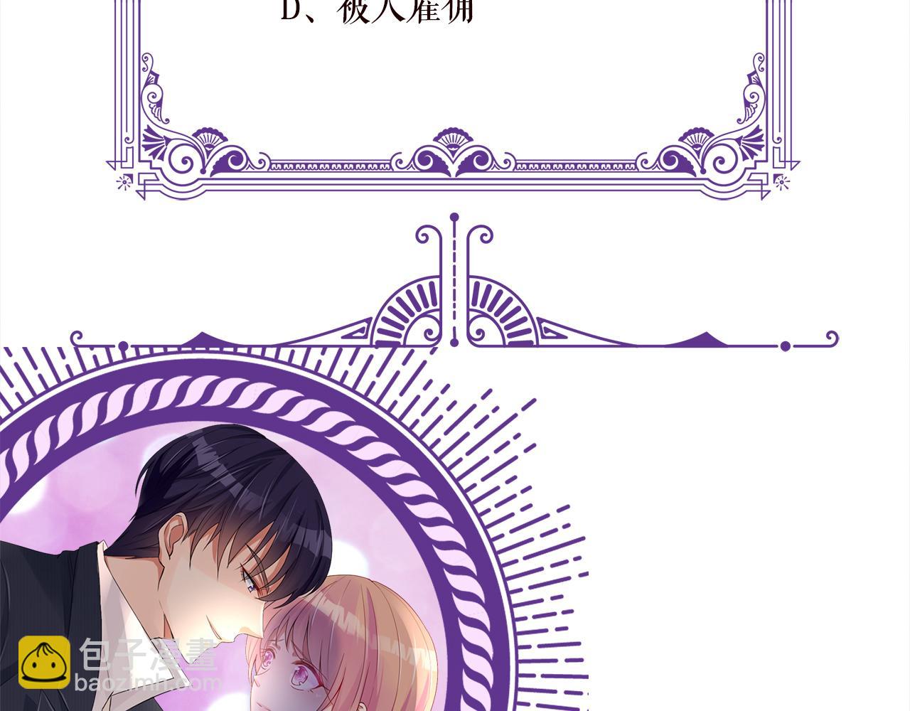 第422 娱记的恶意142
