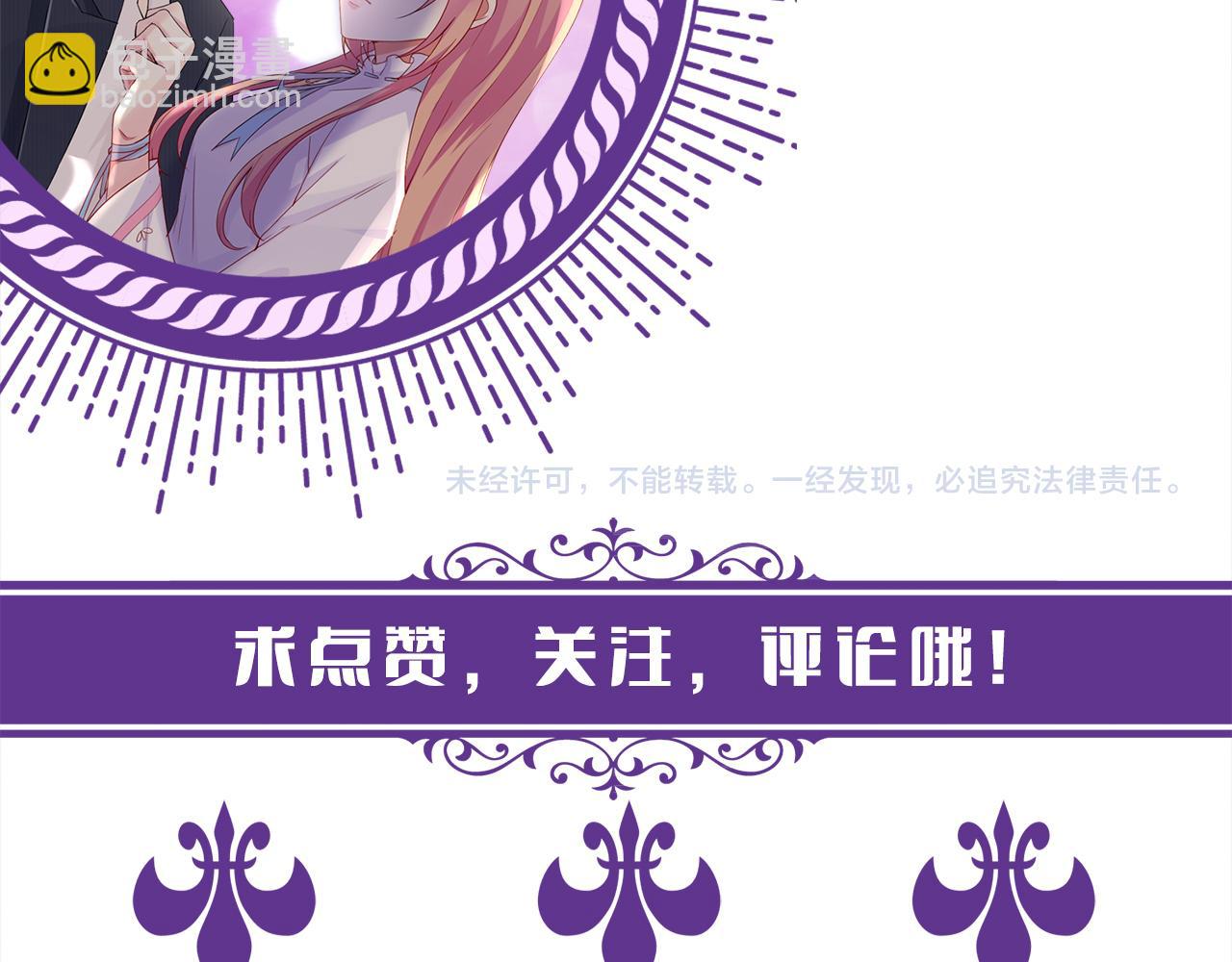 第422 娱记的恶意143